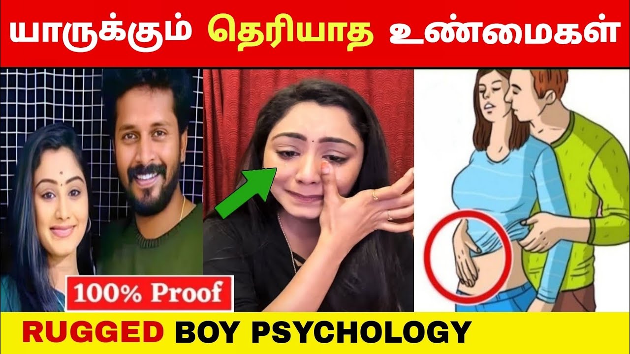 யாருக்கும் தெரியாத உண்மைகள்😲| Be Bad To Be Successful🔥| Motivation | Tamil