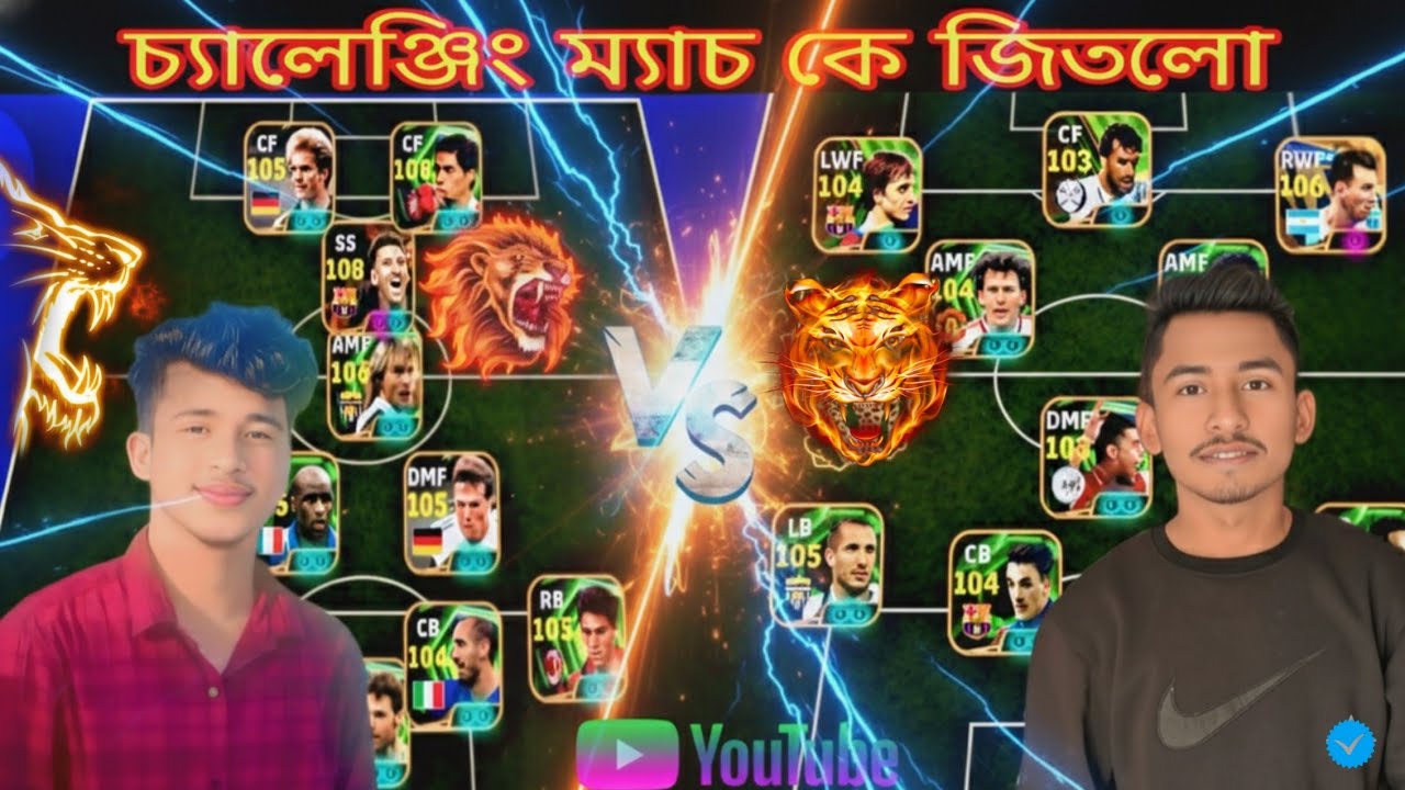 Lion নাকি Tiger? কার জয় হলো? গেস করুন তো! 🤔 উত্তর জানতে ভিডিওটি শেষ পর্যন্ত দেখুন।