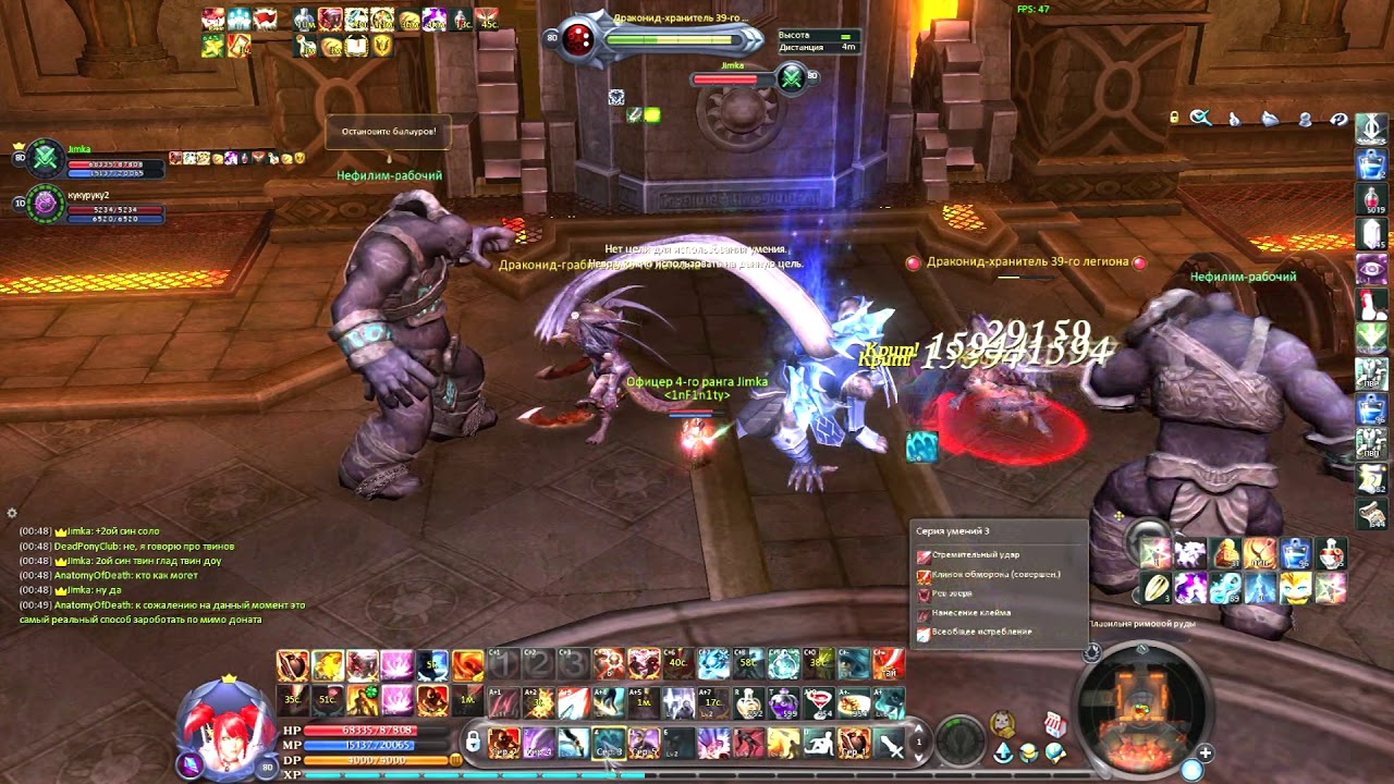 Aion 7.7.1 прома изи соло син Jimka