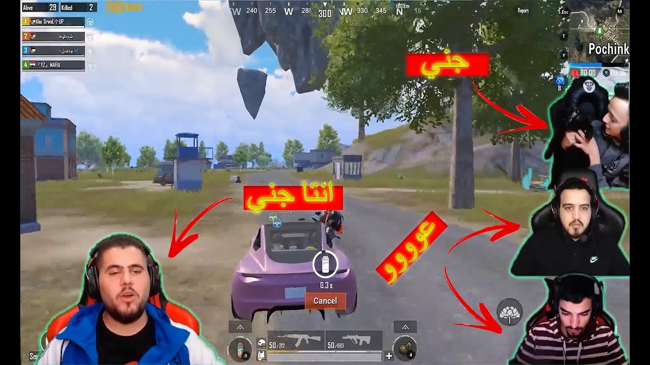 ابو سروال يفضح مافيا 😂 😂وخيارة عندو  جني  😱😱 - PUBG MOBILE