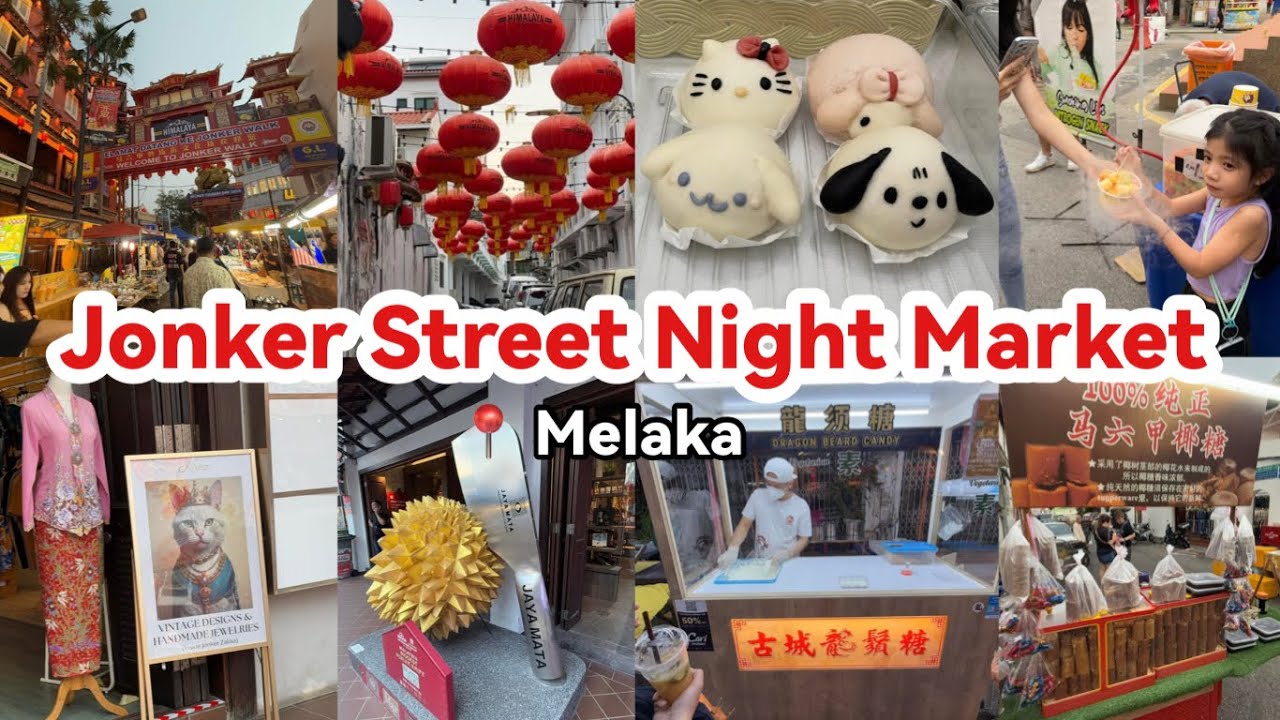 Jonker Street Night Market, Melaka | Food Hunting & Walking Tour | Malaysia Street Food | 马六甲鸡场街美食