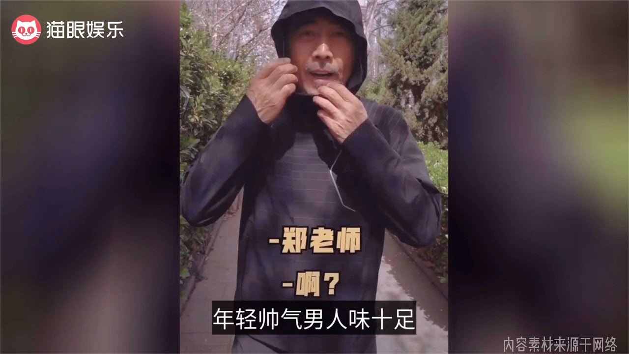 老戏骨郑晓宁近况晒出，曾被造谣婚内出轨，二婚娶小20岁娇妻