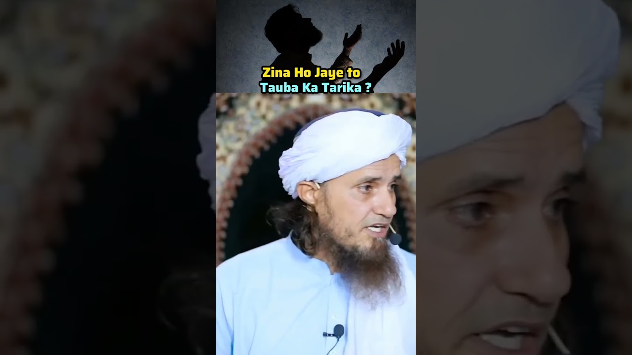 Zina Ho Jaye To Tauba Ka Tarika ?