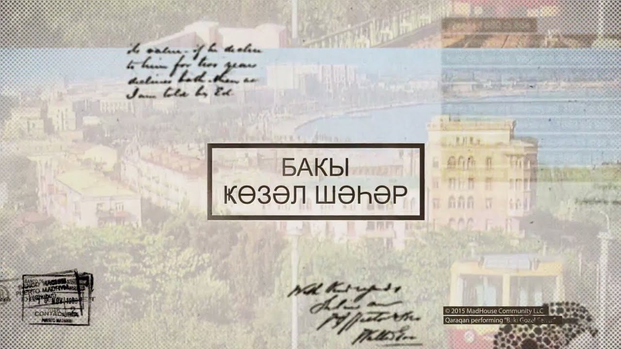 Qaraqan — Bakı Gözəl Şəhər