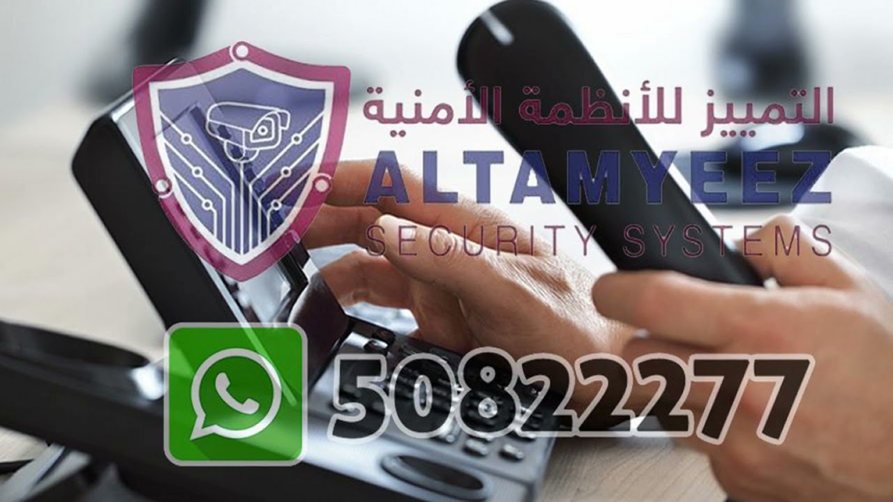 grandstream ucm6102 Doha Qatar