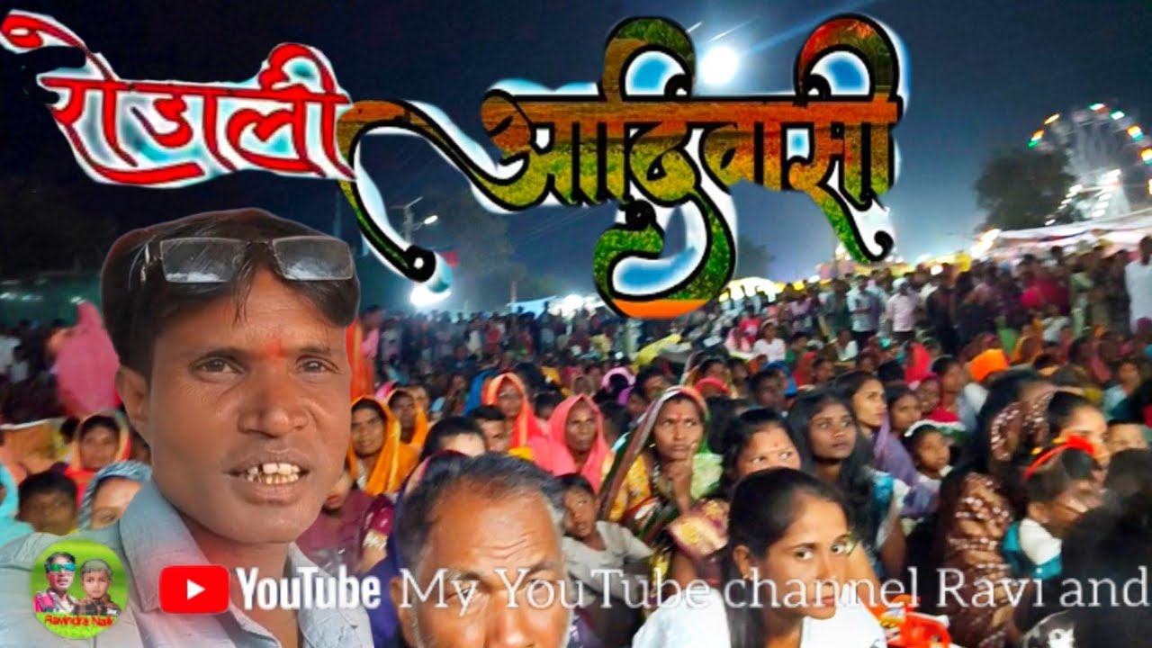 राजू बाबू गोटू मामा पार्टी उमाज माता रोडाली/22/1/2026/