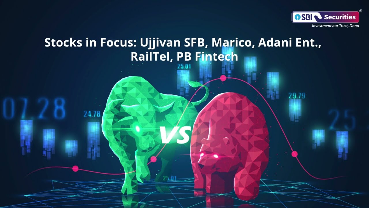 Акции в центре внимания: Ujjivan SFB, Marico, Adani Ent., RailTel, PB Fintech