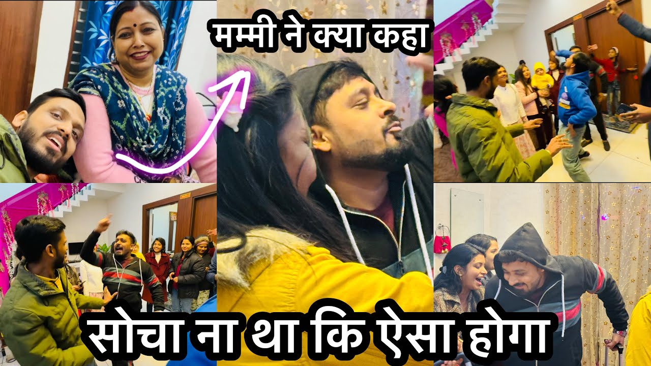 Vlog #2317 | @amitkittojaiswal  ने आते ही कुछ ऐसा कर दिया जो सबसे ख़ास था | Thank You |