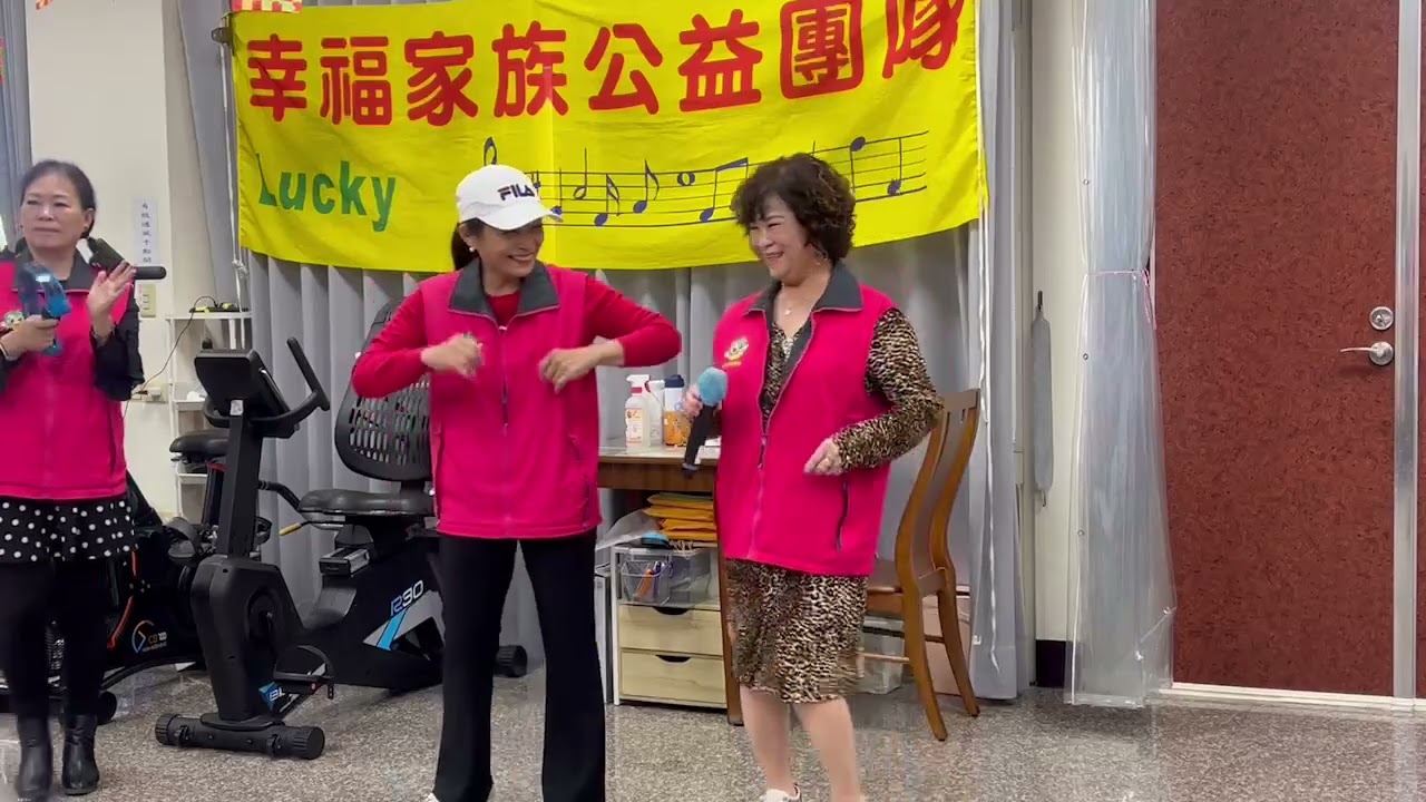 115年1月28日公益表演，秀春演唱初戀的少女，原唱者文娟老師