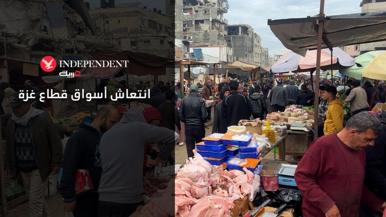 انتعاش أسواق قطاع غزة مع تدفق المساعدات والبضائع بعد الهدنة