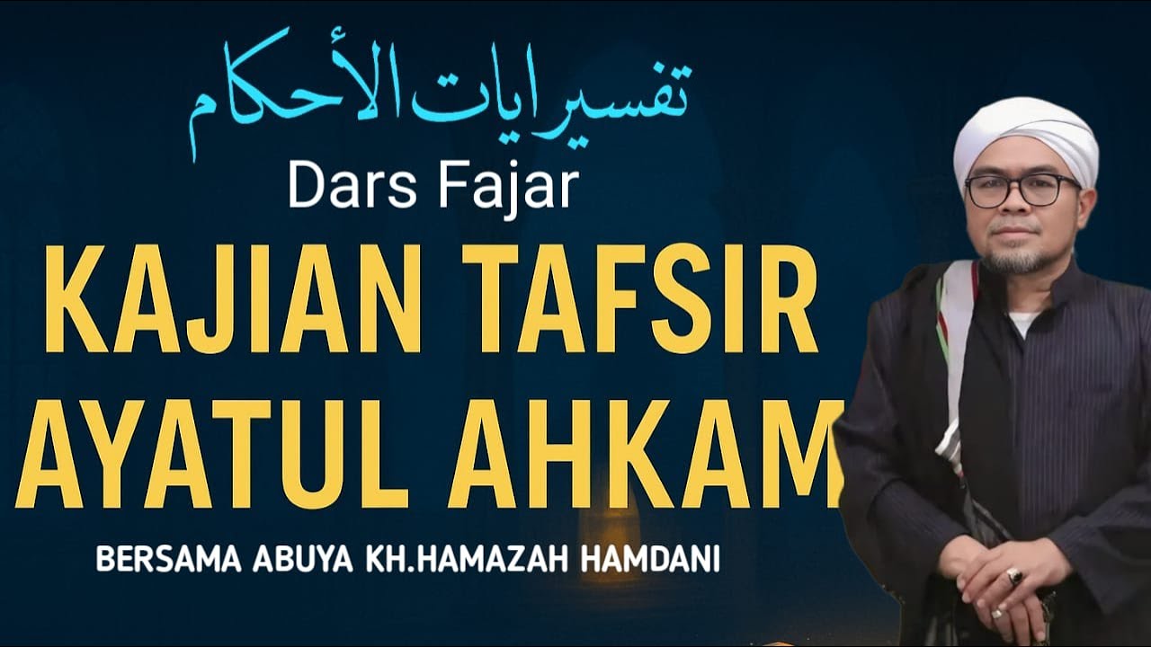 🔴 (LIVE) Dars Fajar | Kajian Tafsir Ayatul Ahkam| Babلتعليق والنفطي” tidak punya makna yang jelas