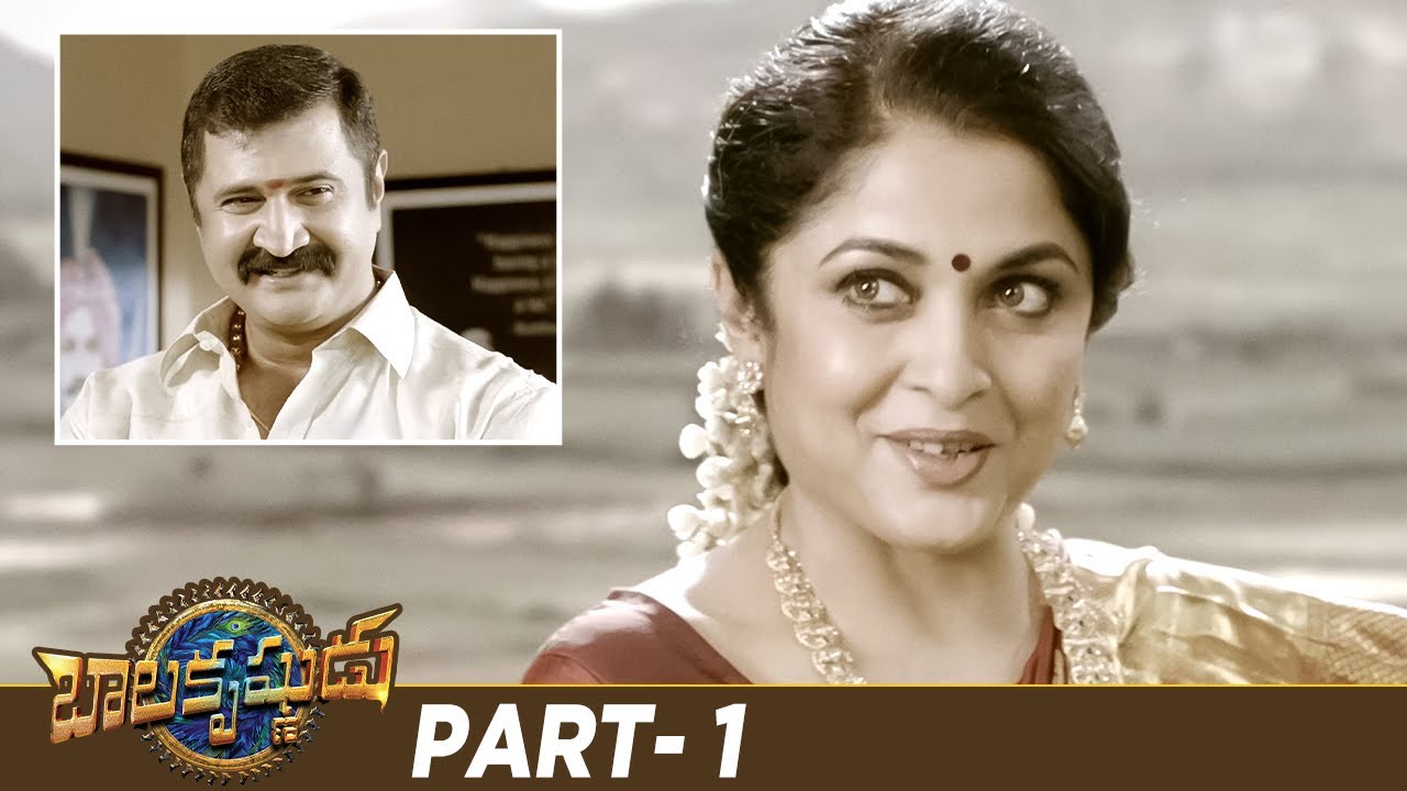 Balakrishnudu Latest Telugu Full Movie | Nara Rohit | Regina Cassandra | Part 1 | Mango Videos