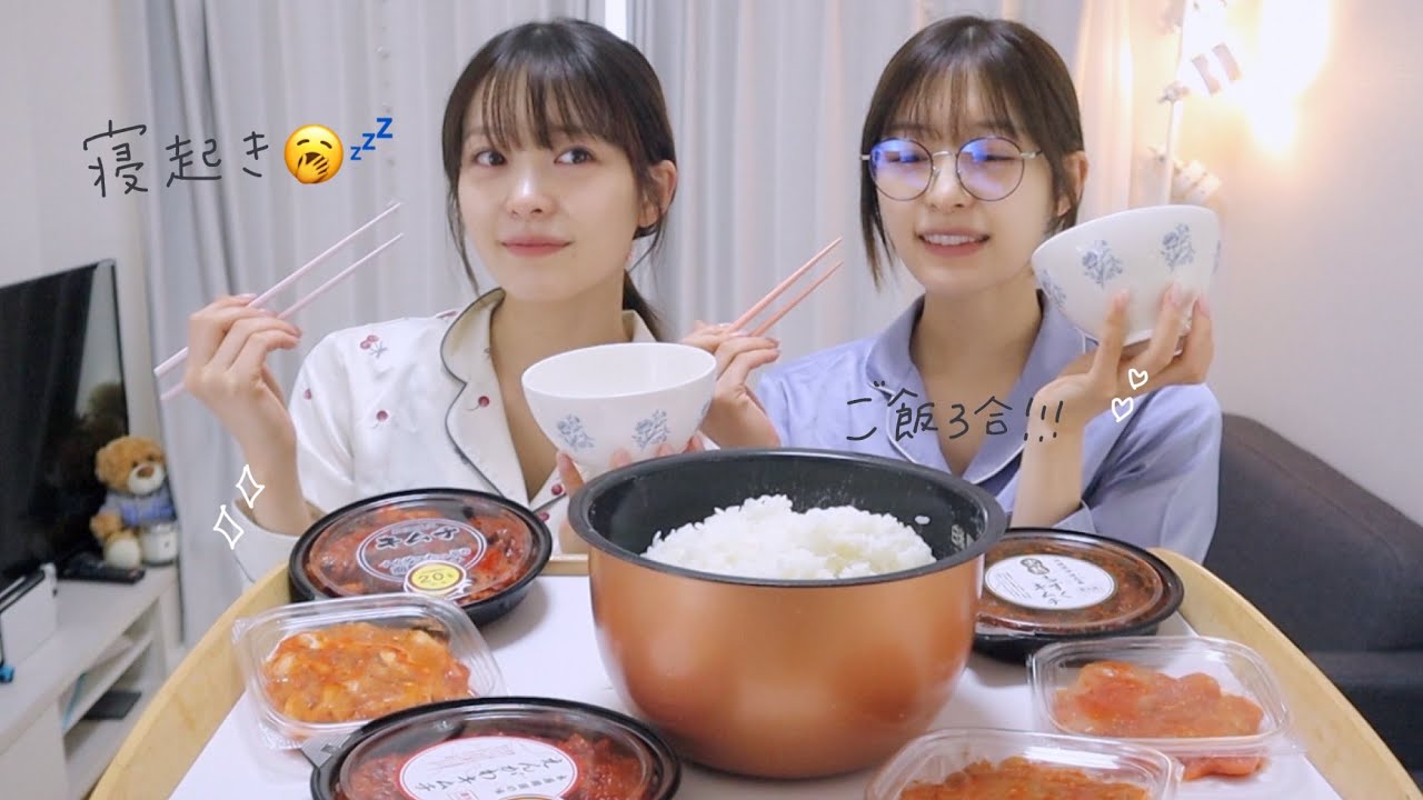 寝起きでご飯爆食🍚成城石井のキムチ美味しすぎる天才！！！