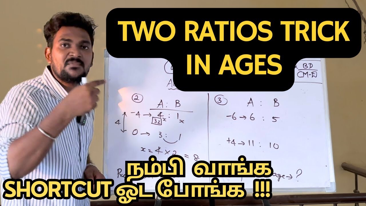 Two Ratio Trick in AGES