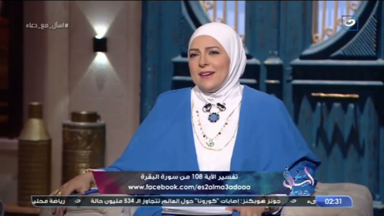 هل يجوز الدعاء بالغنى وكثرة المال وشاهد الرد على متصلة تدعو 