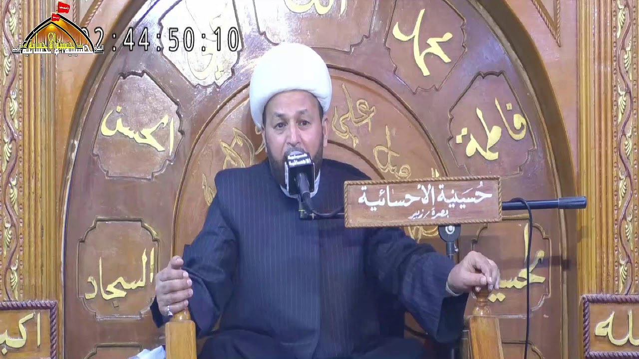 شهر  رمضان 1447الشيخ محسن الخزاعي  الليلة    6