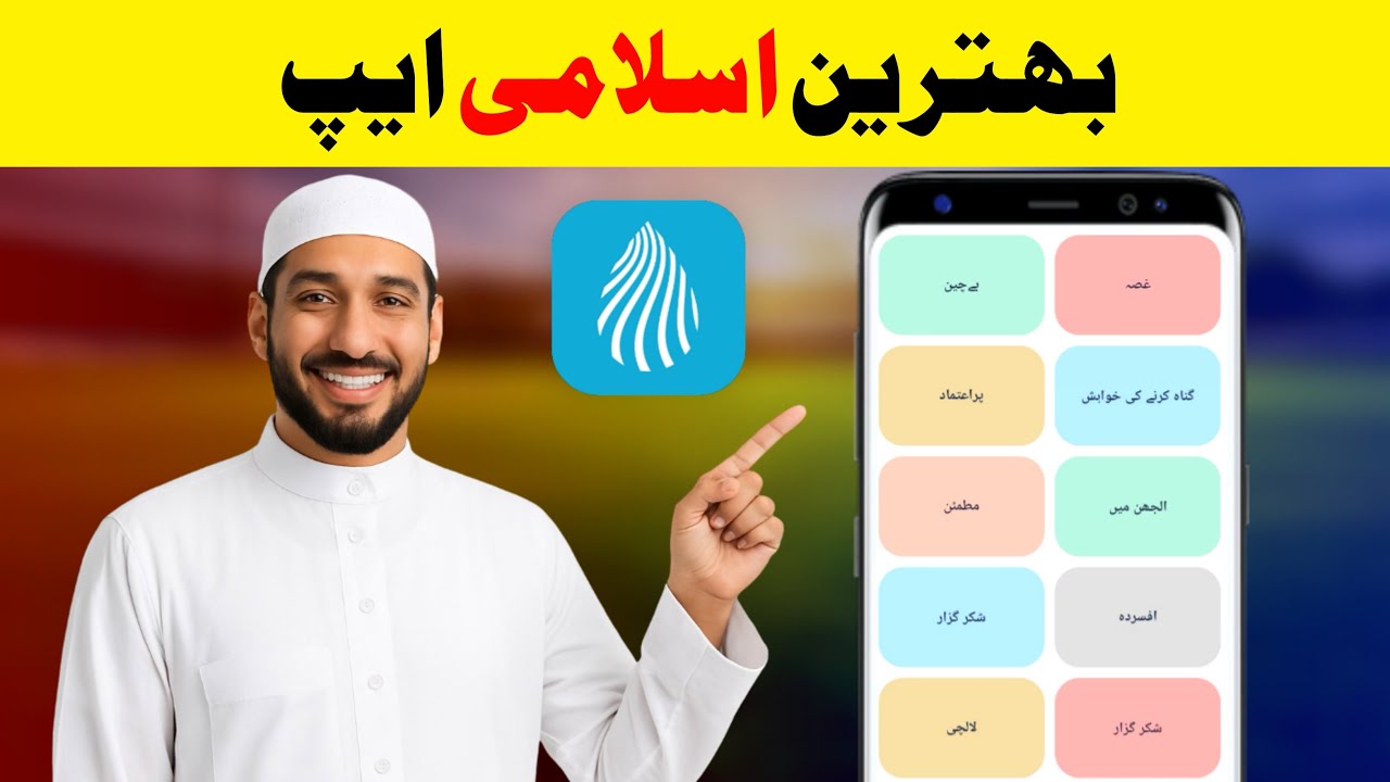 De App Zama Jwand Ke Ranra Rawasta||Za Wem Che Staso Jwand Hom Badal Ke||