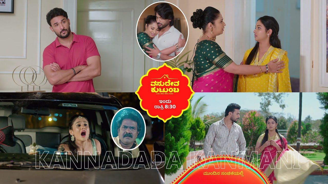 ಪಶುಪತಿಗೆ ಆಗಿದೆ ಆಕ್ಸಿಡೆಂಟ್/ಕಣ್ಣೀರಿನ ಡ್ರಾಮಾ ಮಾಡಿದ ರಾಧಿಕಾ/ತಾಳಿನ ದೇವಸ್ಥಾನದಹುಂಡಿಗೆ ಹಾಕಲು ಬಂದ ವಂಶಿ ಸ್ವಾತಿ 