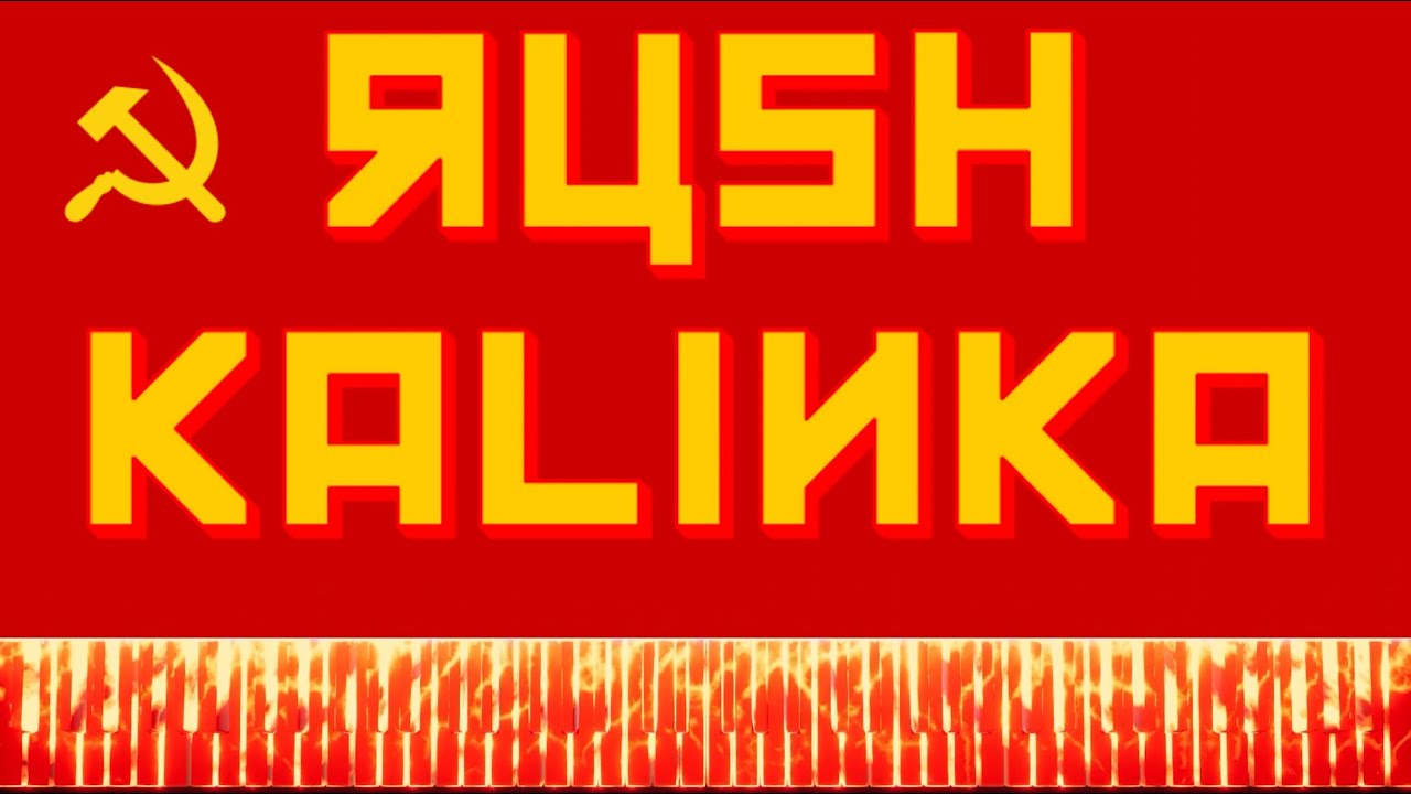 RUSH KALINKA