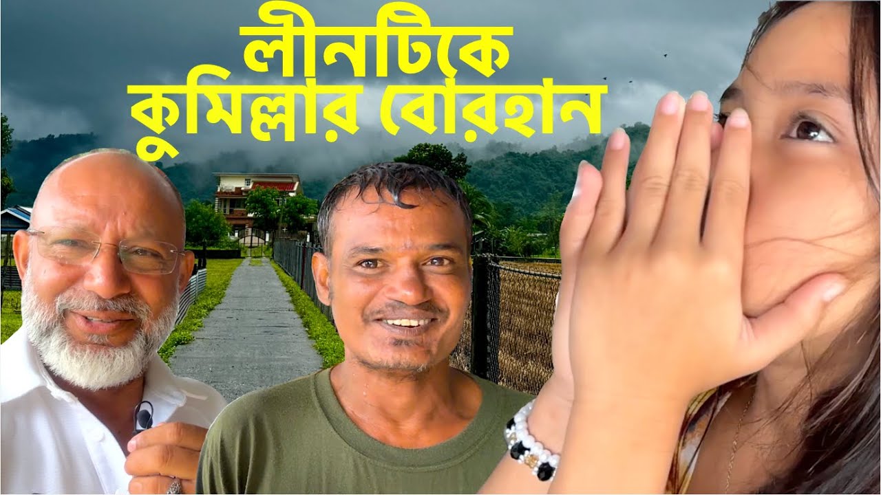 কাক ভেজা হয়ে বোরহান আমাদের জন্য বাজার নিয়ে এসেছে || Hospitality of Burhan. Philippines Vlog #13