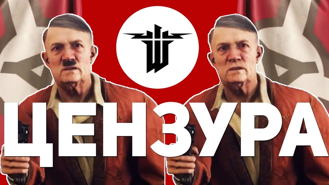 КАК ЦЕНЗУРА УБИВАЕТ ИГРЫ (ЧАСТЬ 2)