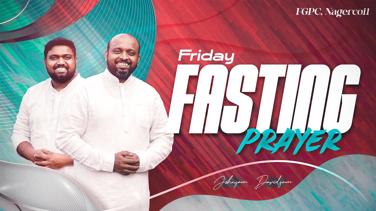 FASTING PRAYER (21-06-2024)​​ | JOHNSAM JOYSON | DAVIDSAM JOYSON | FGPC NAGERCOIL