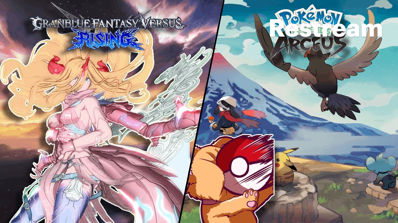 Granblue Lobbies & Finishing Legends Arceus!  (Direct Reaction at start of stream)