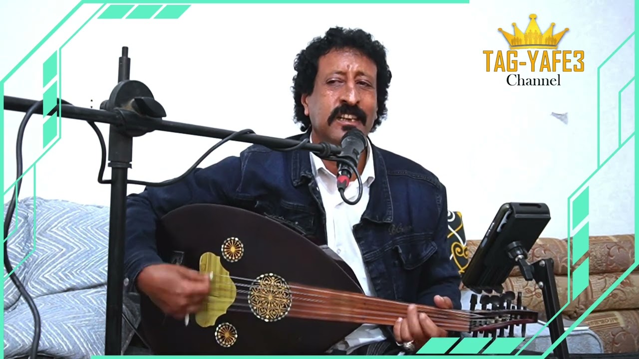 يحيى عمر شل الدان بصوت الفنان نصر الذرحاني 