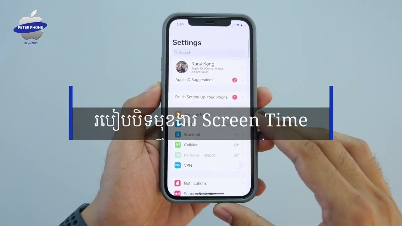 របៀបដោះស្រាយបញ្ហា Sign Out Apple ID អត់បាន