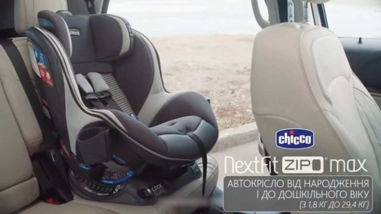 Автокрісло Chicco NextFit Zip Max