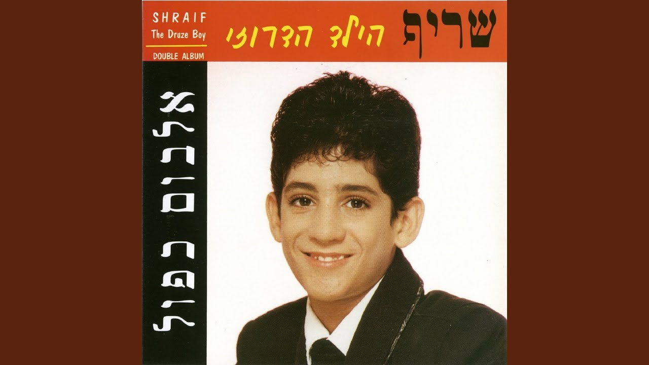 חראם
