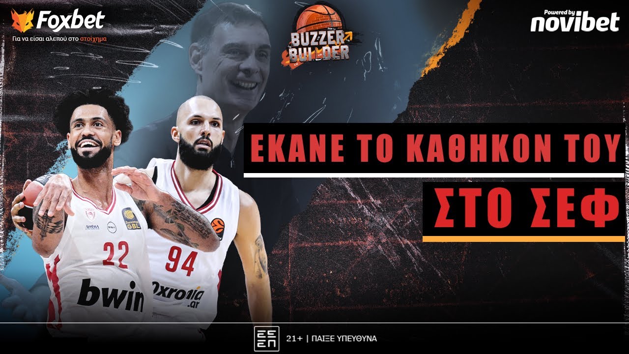 Buzzer Builder: &Kappa;&Upsilon;&Rho;&Iota;&Alpha;&Rho;&Chi;&Omicron;&Iota; &Mu;&iota;&lambda;&omicron;&upsilon;&tau;ί&nu;&omicron;&phi;-&Beta;&epsilon;&zeta;έ&nu;&kappa;&omicron;&phi;, &epsilon;ύ&kappa;&omicron;&lambda;&alpha; &omicron; &Omicron;&lambda;&upsilon;&mu;&pi;&iota;&alpha;&kappa;ό&sigmaf; &tau;&eta;&nu; &Mu;&pi;ά&gamma;&epsilon;&rho;&nu; | Foxbet (9/1)