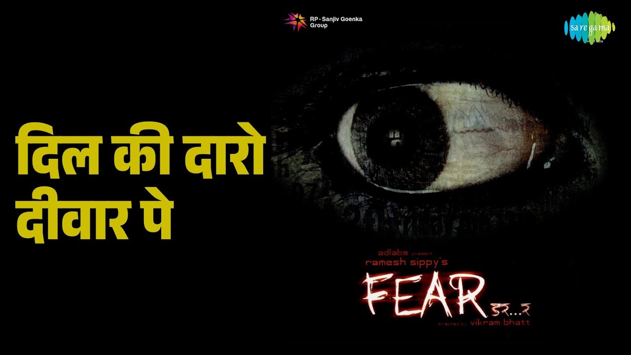 दिल की दारो दीवार पे | Fear | Alka Yagnik | Udit Narayan Songs | Kiran Juneja | Alisha