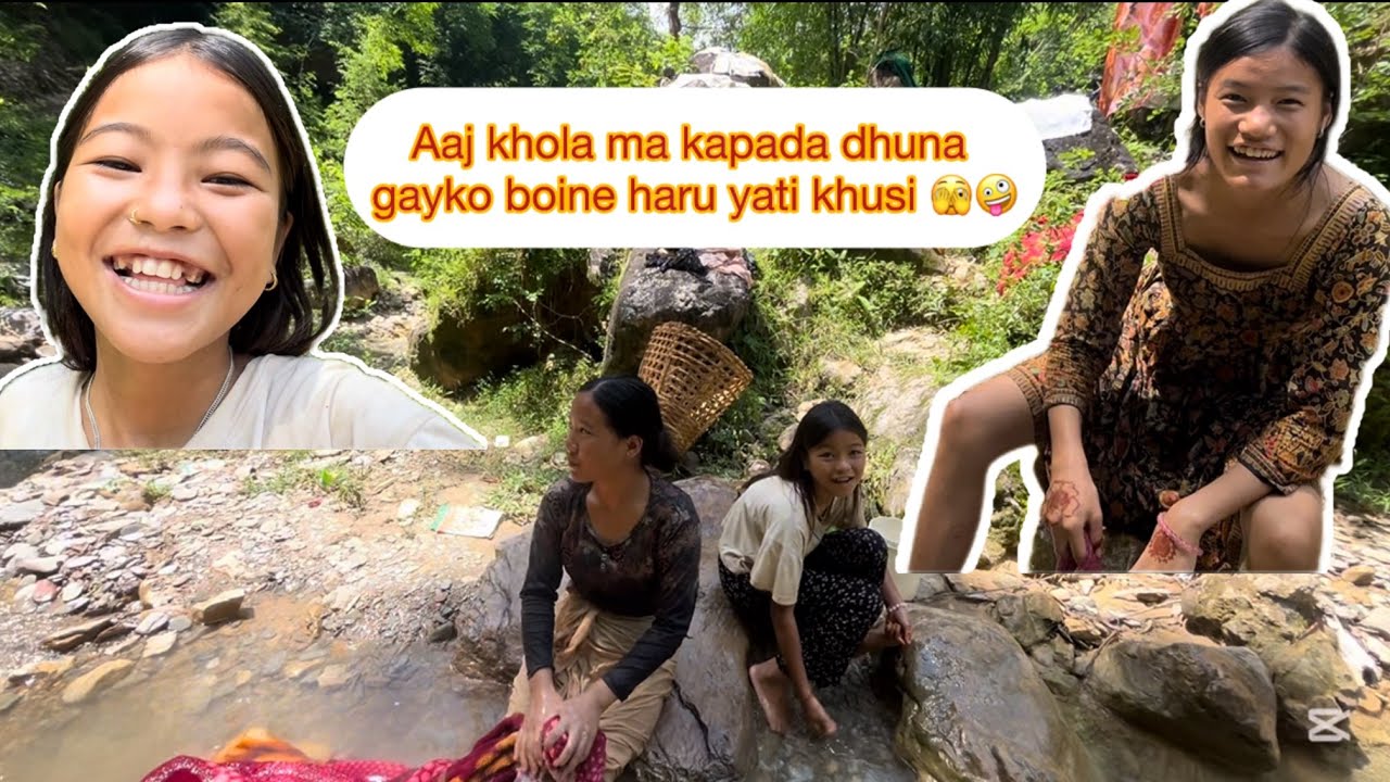 Khola ma kapada dhuna gako bela ma boine haru lai vlog banaun sikaudai 🫣😆🤪#volg #villagelife 