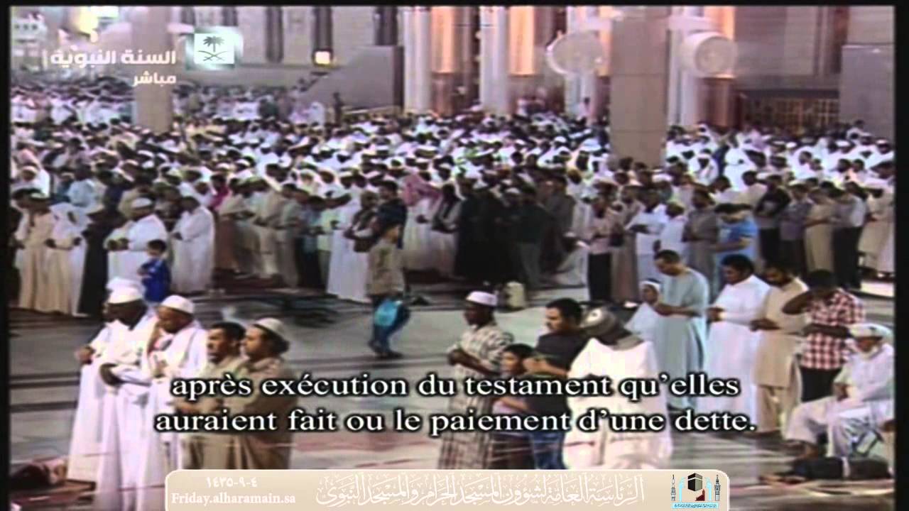 صلاة التراويح بالمسجد النبوي | ليلة 4 رمضان 1435 هـ