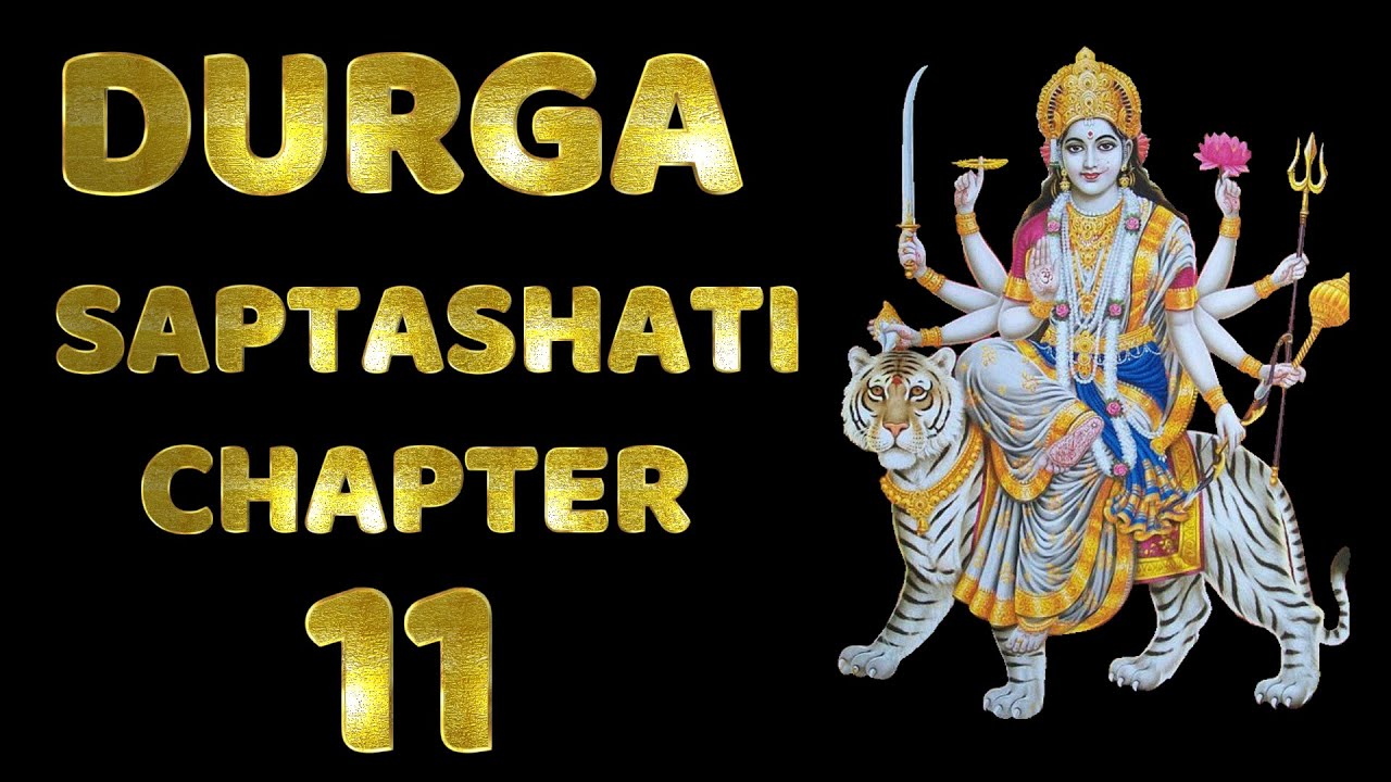 Narayani Stuti | Durga Saptashati 11th Chapter | Chandi Path | Devi Mahatmyam
