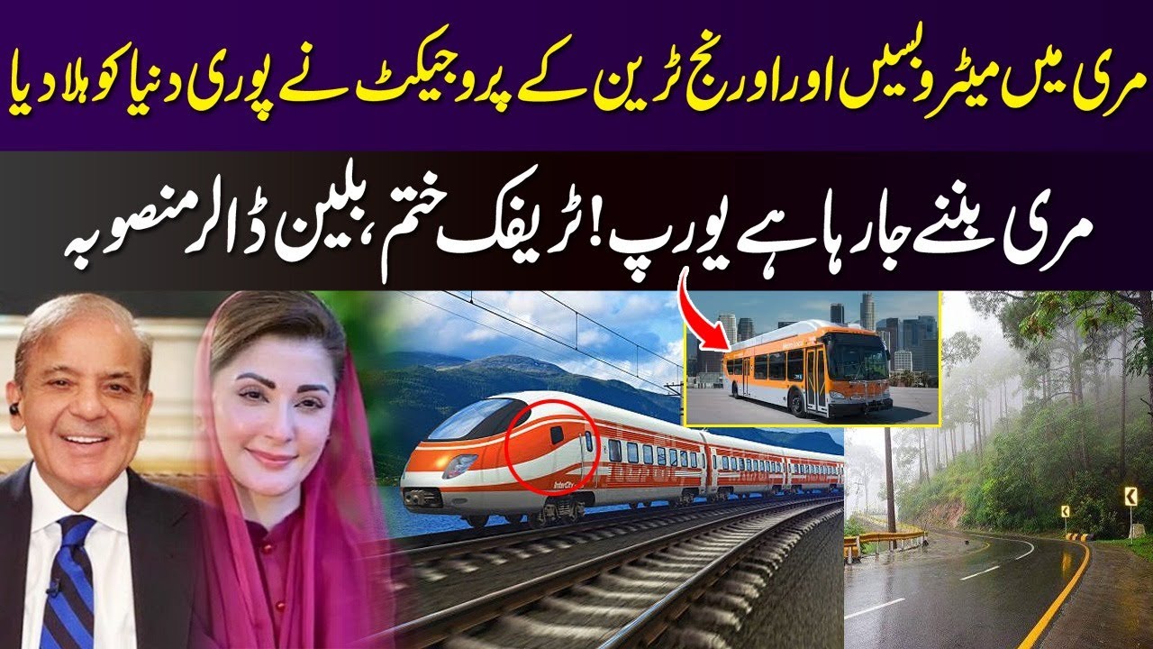 “Murree Goes Europe | Metro Buses & Orange Train Billion Dollar Project”