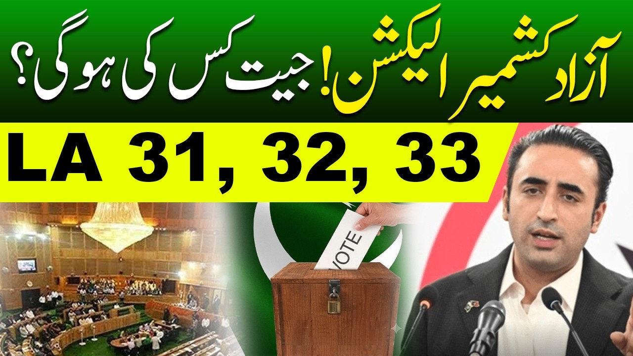 Azad Kashmir Election Analysis: Who Will Win LA 31, LA 32 & LA 33?