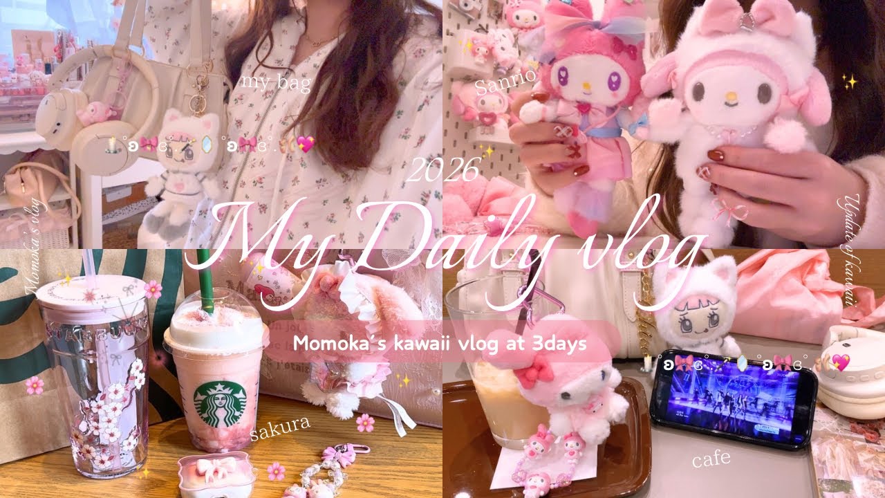 vlog | ピンク好き社会人の可愛いもの集め3days vlog🎀💕🫶🏻スタバサクラ/サンリオ原宿/料理