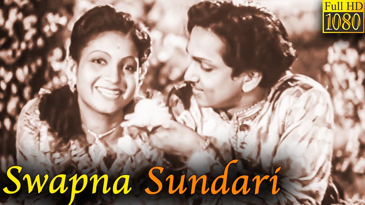 Swapna Sundari Full Movie HD | Akkineni Nageswara Rao | Anjali Devi