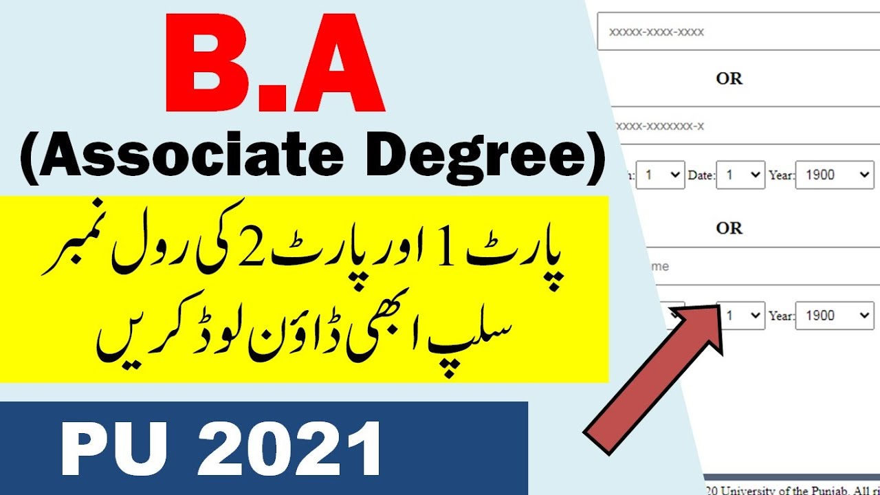 PU BA / BSc part 1 and part 2 roll number slip 2021 download online