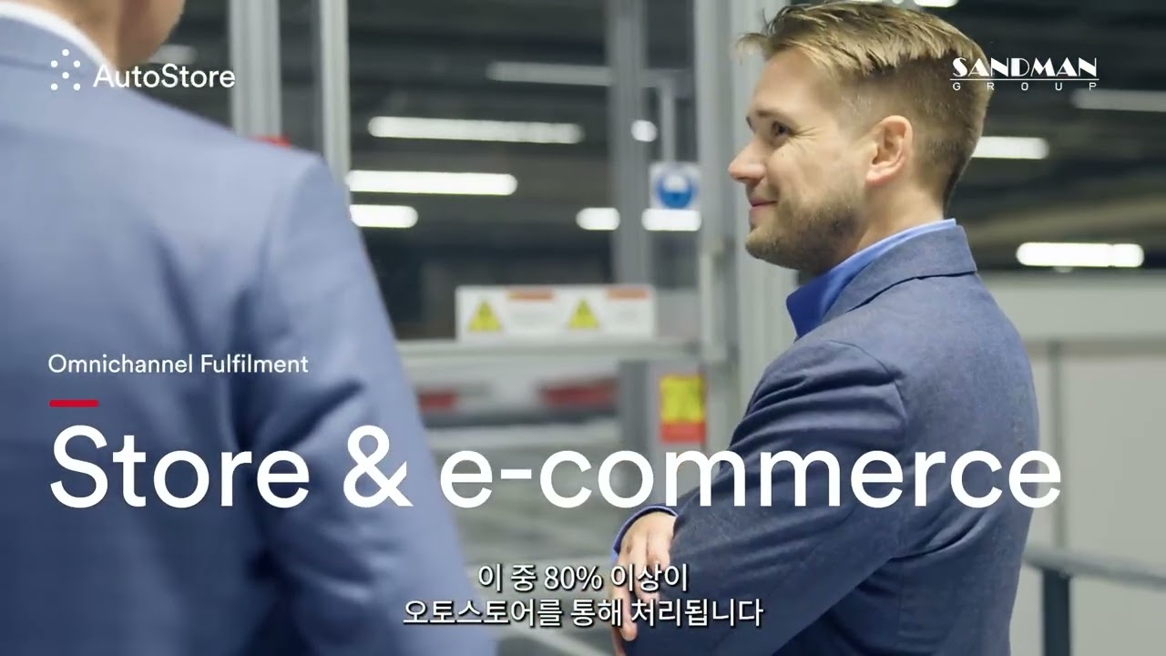 오토스토어 | Sandman이 창고 확장 없이 피킹 속도를 500% 높인 비결