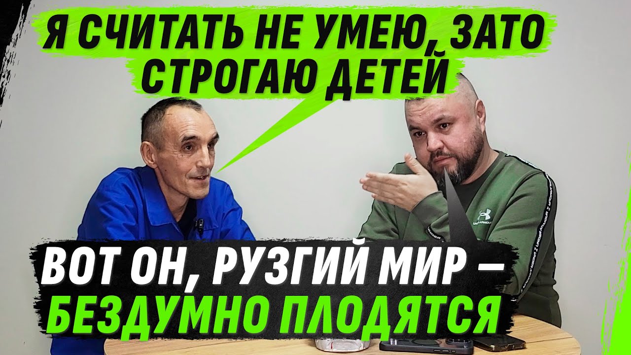 МАСТЕР-МАТЕМАТИК ДОВЁЛ ДИМУ СВОИМИ ZНАНИЯМИ И ПОКАЗАЛ 