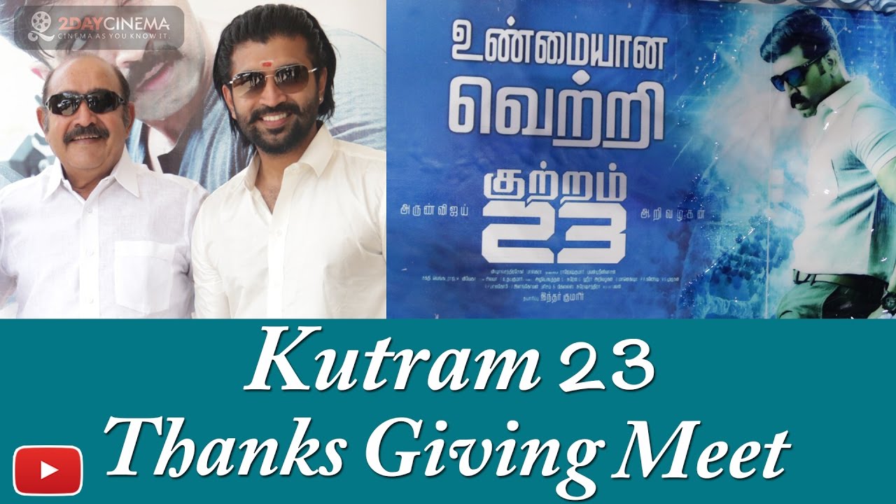 Kutram 23 Thanks Giving Meet  - 2DAYCINEMA.COM