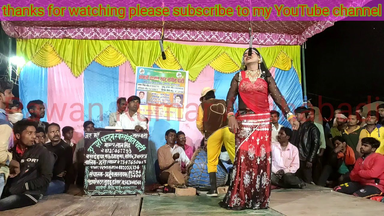 Guddu dancer ka pachrangi program. Malik Hari Lal ki nautanki