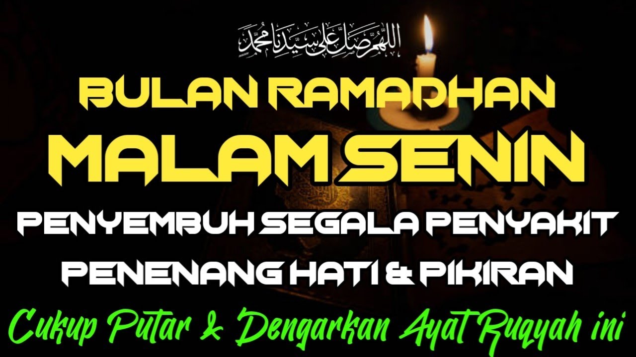 BISMILLAH 🤲DOA P3NY3MBUH SEGALA P3NY4KIT AYAT RUQYAH DIRI INSYAALLAH SAKIT DI TUBUHMU SEMBUH TOTAL