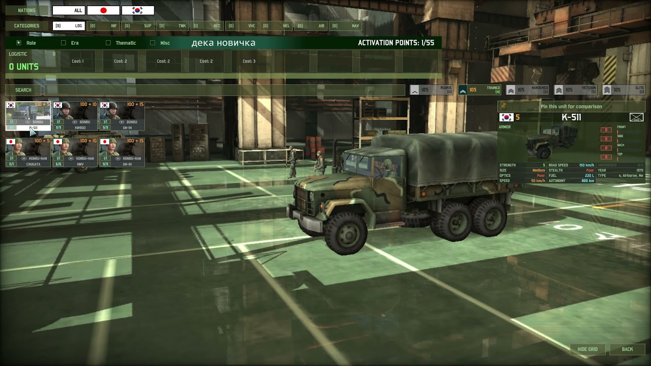 WarGame RD Как новичку собрать хорошую деку.