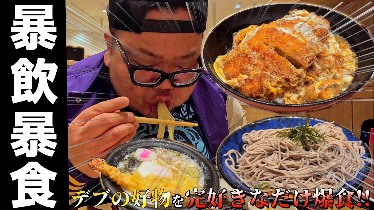 【飯テロ】二日酔いのデブが資さんうどんで暴飲暴食しました。