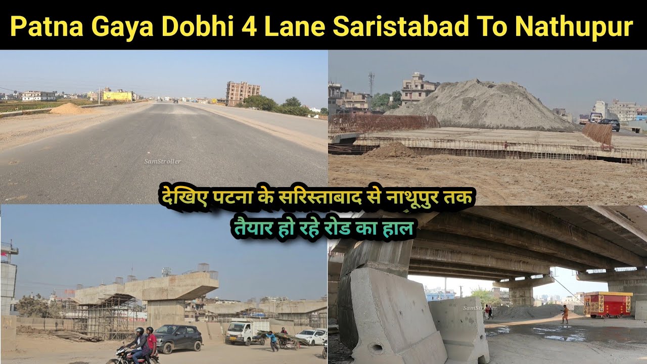 Patna-Gaya-Dobhi 4 Lane Saristabad To Nathupur Road Update | देखिए काम का हाल आखिर कब होगा पुरा |
