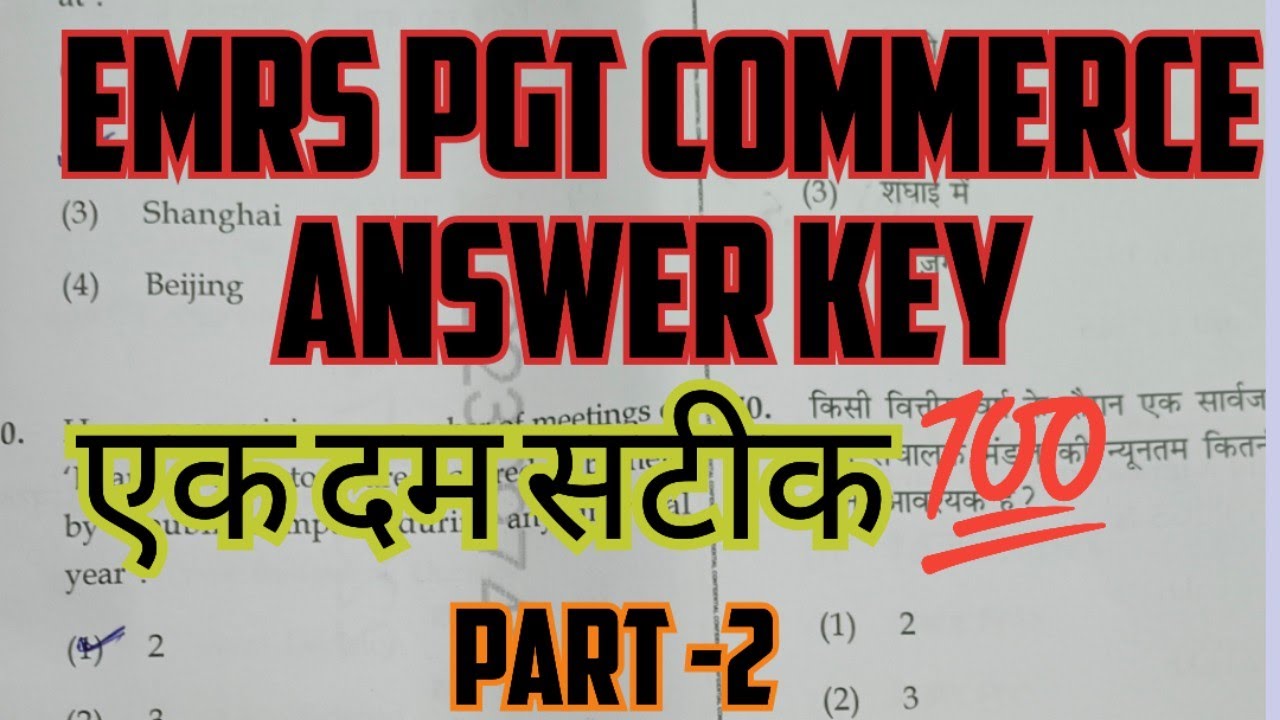 EMRS PGT commerce answer key 
